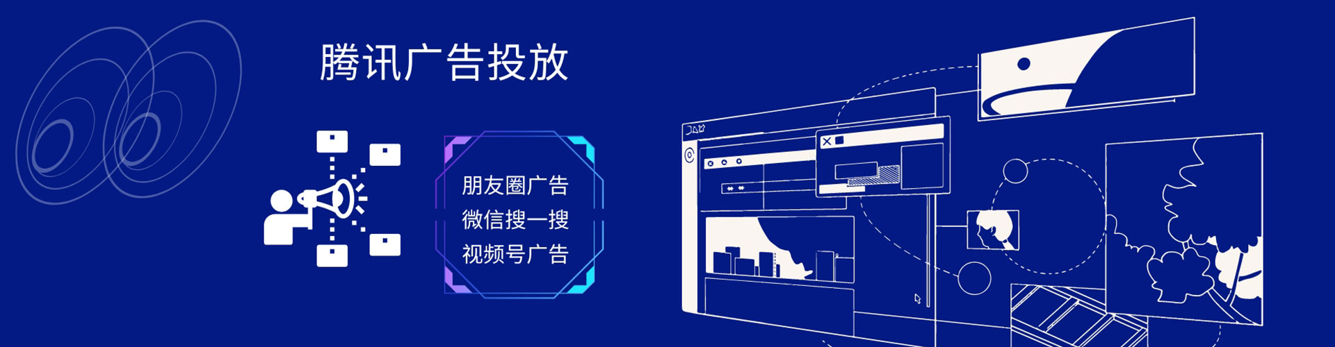 张家界sem服务