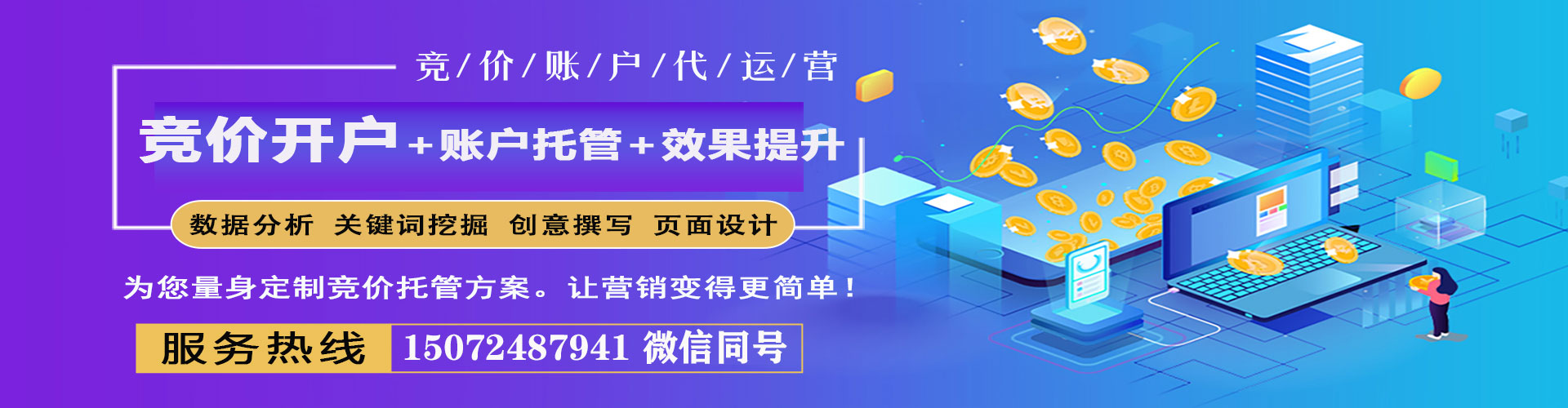 张家界头条信息流