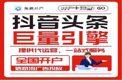 微博信息流中的热门话题：如何影响公众舆论