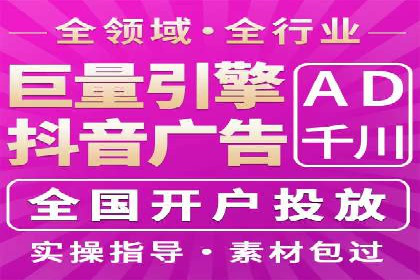 案例分享：百度推广代理商如何为企业创造价值